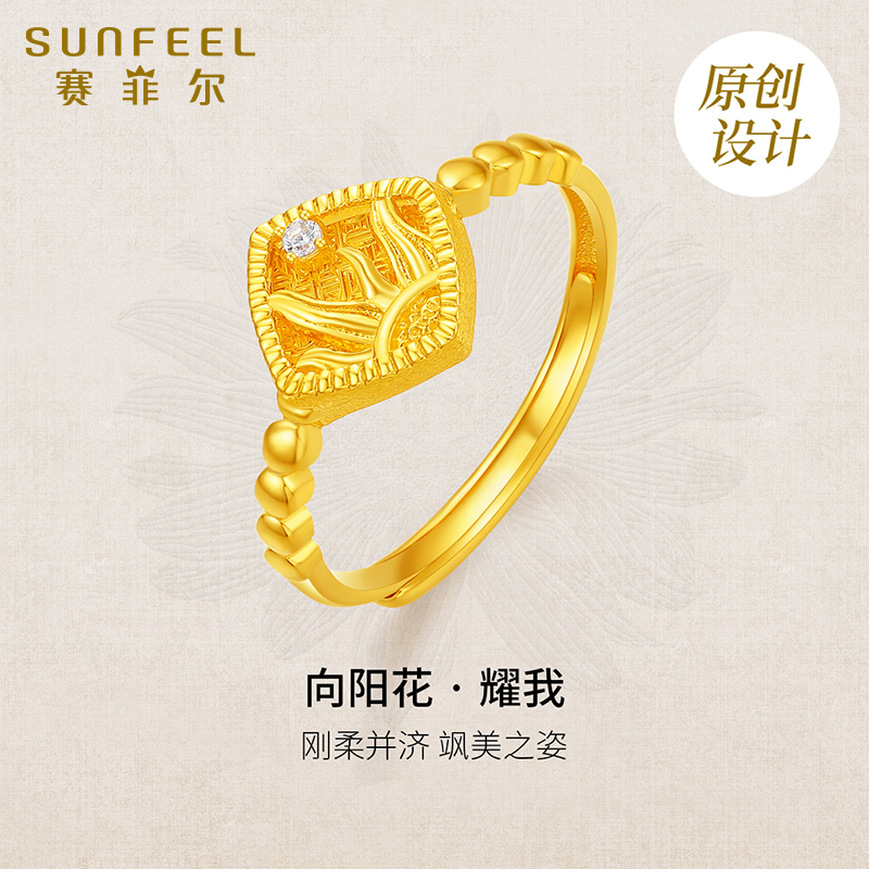 赛菲尔锆石黄金戒指3期免息