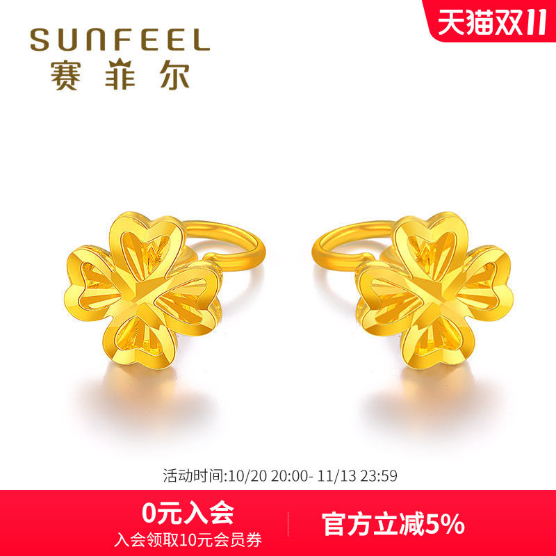赛菲尔四叶草黄金耳钉足金999.9耳圈耳饰显大金耳环黄金节日送礼