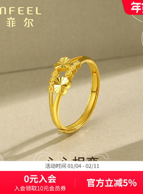 赛菲尔足金999.9双爱心戒指