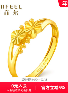 赛菲尔黄金戒指足金爱心时尚款