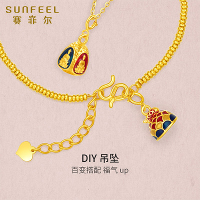 赛菲尔18K金锦鲤印章四面佛秤砣珐琅手链手绳串珠DIY配饰礼物女生