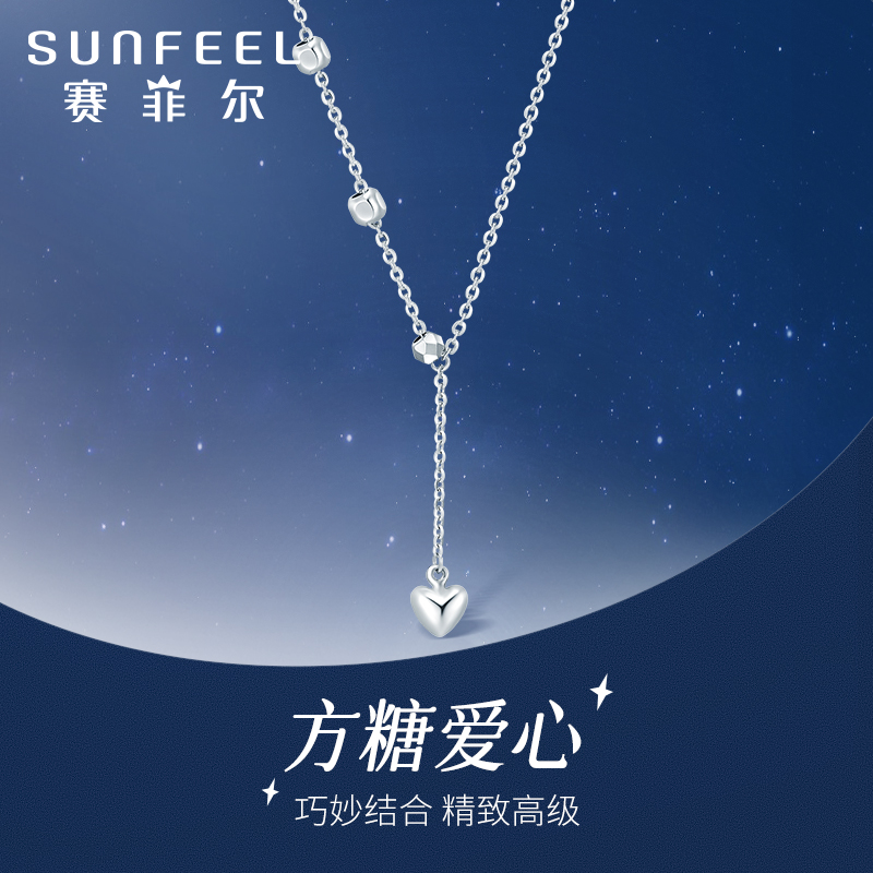 赛菲尔铂金项链Pt950白金项链女