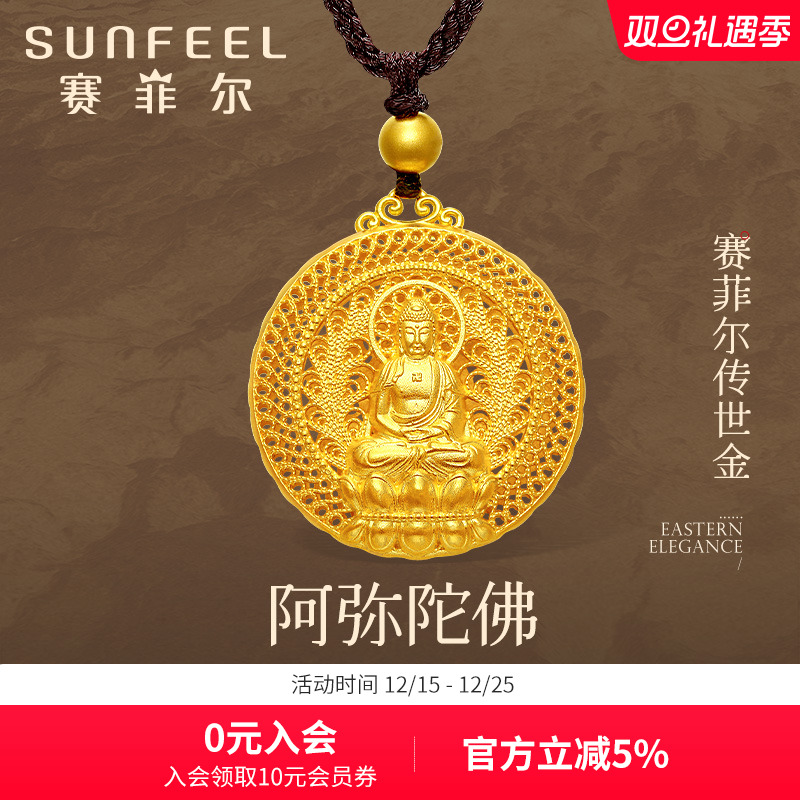 古法项链传承男女款送礼足金