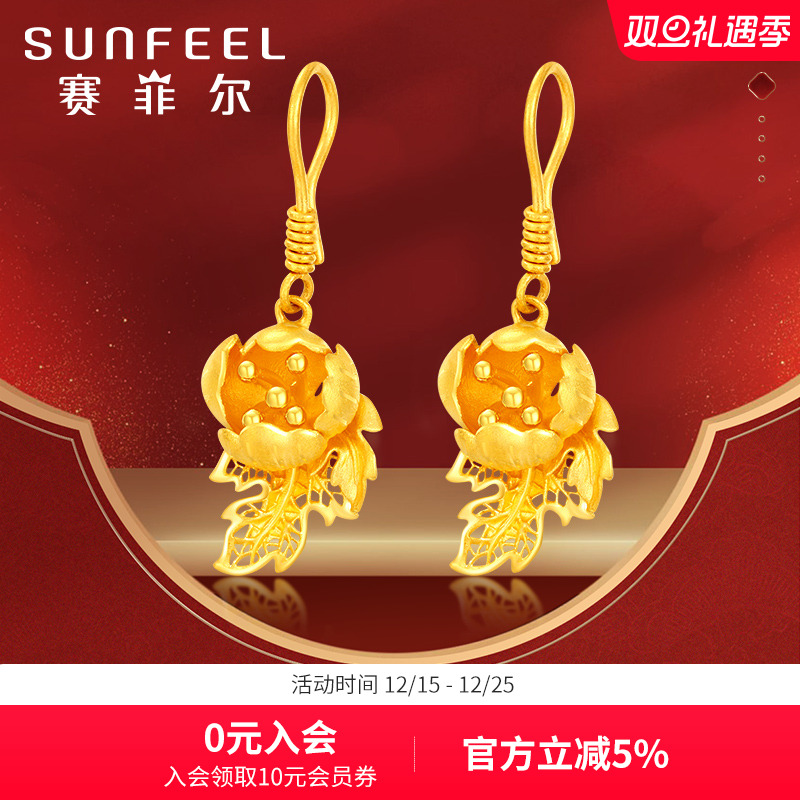 牡丹花寓意吉祥富贵婚庆