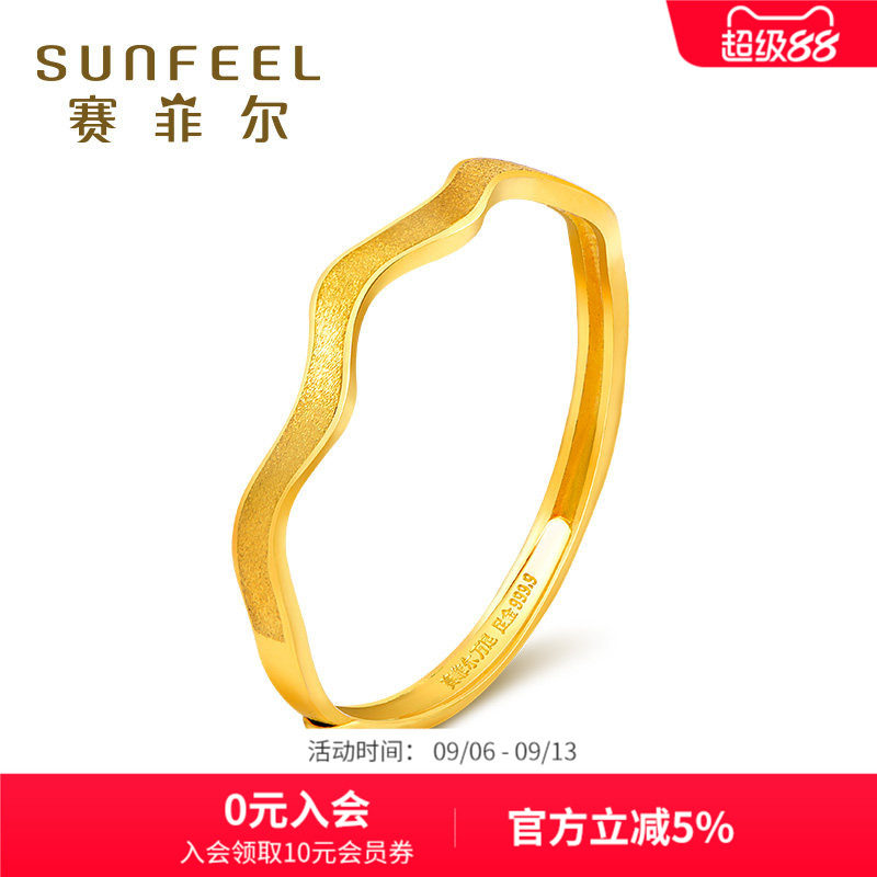 赛菲尔海浪足金戒指 黄金戒指女款活口足金999.9时尚百搭波浪女戒