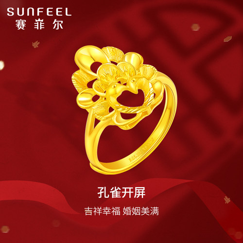 孔雀黄金戒指李玟同款