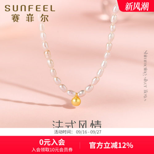 赛菲尔银饰项链S925银淡水珍珠女