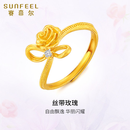 赛菲尔黄金戒指女丝带玫瑰戒足金莫桑石玫瑰花戒指七夕送女友礼物