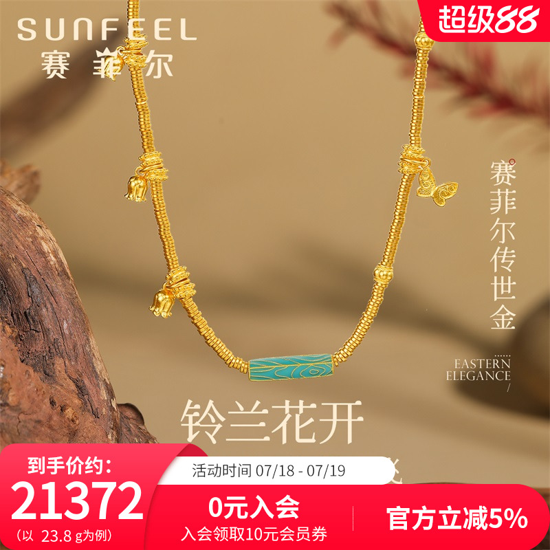 黄金项链古法金套链足金