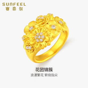 赛菲尔黄金戒指足金花团锦簇莫桑石硬金繁花指环送女友情人节礼物