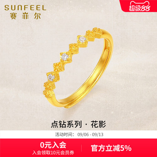赛菲尔黄金戒指足金999.9莫桑石点钻车花戒指古法金女戒指送礼