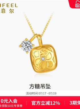 赛菲尔18K金拉丝小方糖吊坠莫桑钻简约法式复古520礼物