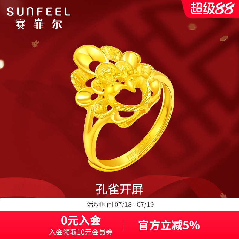 孔雀黄金戒指李玟同款