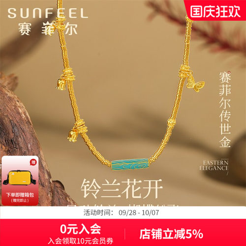 黄金项链古法金套链足金