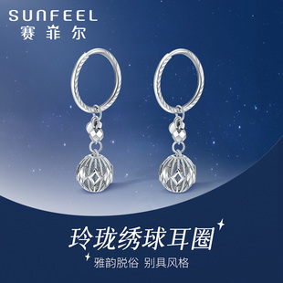 赛菲尔铂金耳饰pt950绣球耳环白金国风车花耳吊镂空圆球耳坠送礼