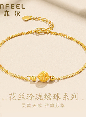 足金999.9绣球转运珠手链