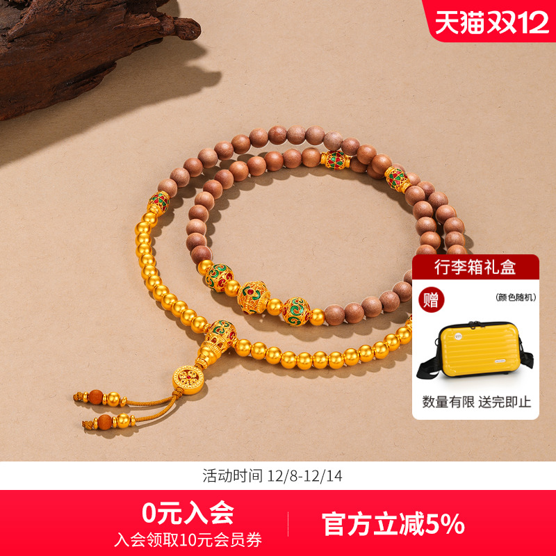 赛菲尔黄金手链芭比檀香手链古法金珠串珠项链佛珠手串金链