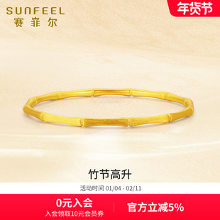 赛菲尔黄金手镯拉丝古法竹节手环首饰节节高足金手镯金镯子女