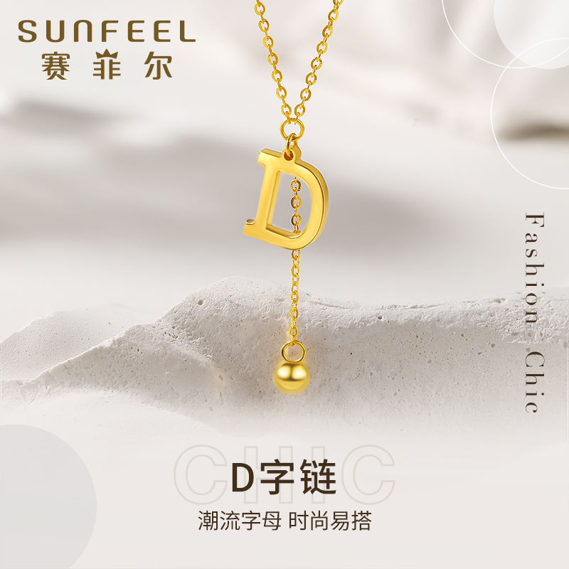 赛菲尔女黄金项链足金套链5G