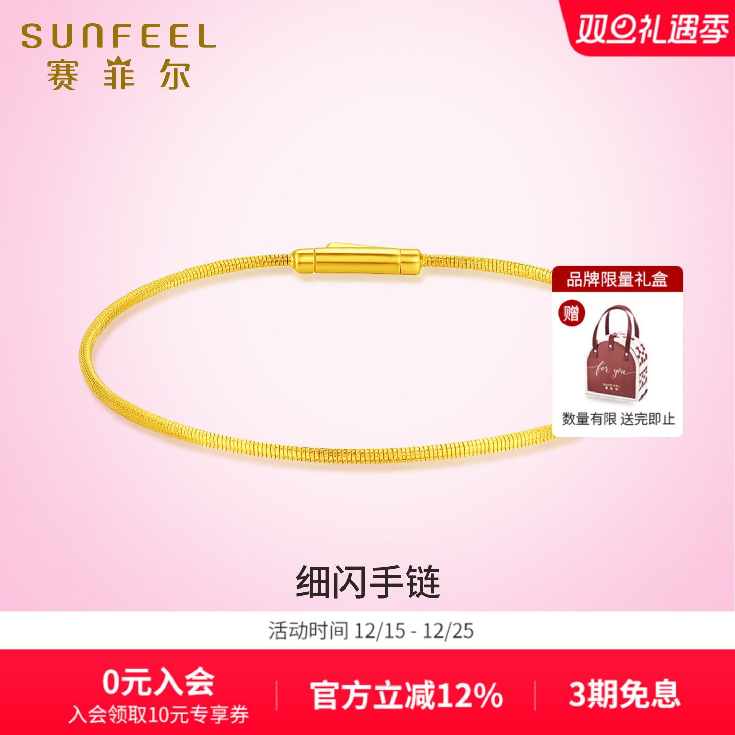 潮流精品，品质保证