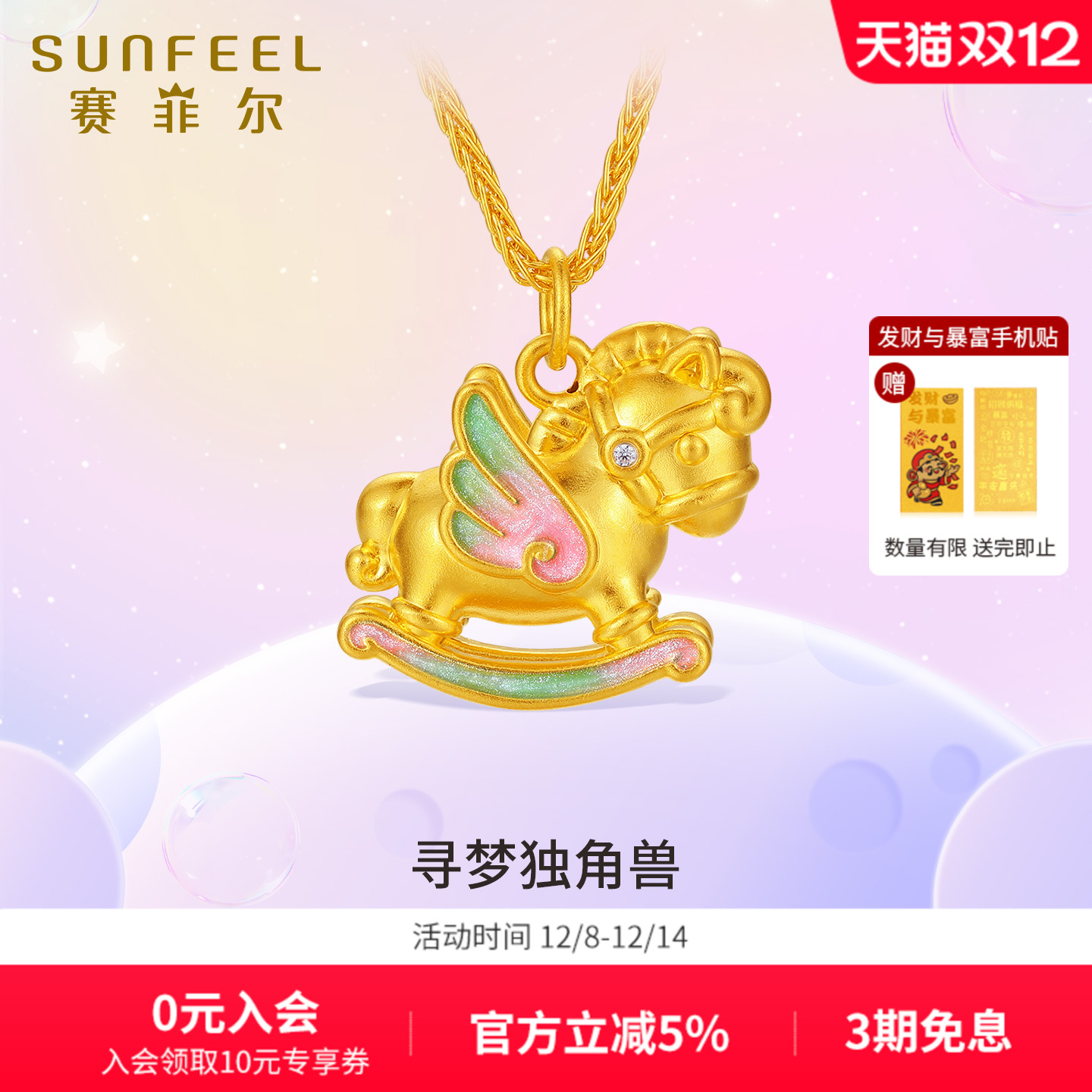 潮流精品，品质保证
