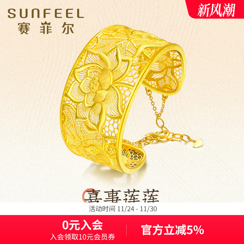 足金开口手镯李玟同款