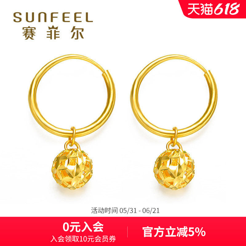 赛菲尔足金999.9耳钉镂空圆球黄金耳环耳饰送女友耳吊黄金耳圈