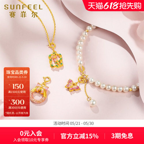 赛菲尔18K金郁金香花牌蝴蝶结手链吊坠项链手串手饰手工DIY配件