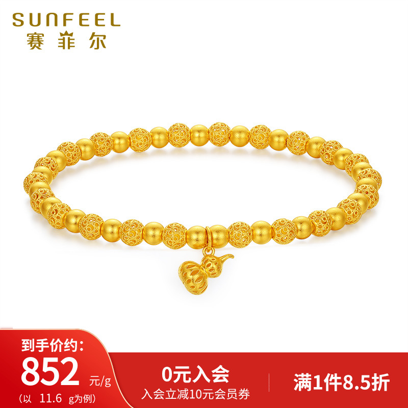 赛菲尔黄金手链女葫芦手串足金999.9古法黄金转运珠福禄手链送礼