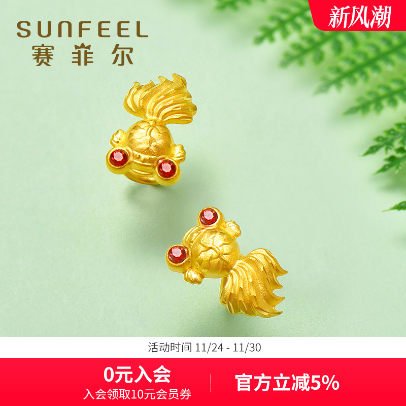 赛菲尔足金金999.9金鱼礼物锦鲤