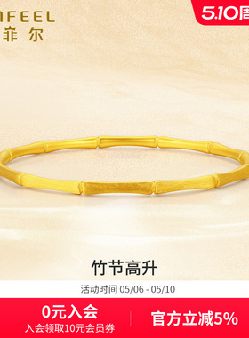 赛菲尔黄金手镯拉丝古法竹节手环首饰节节高足金手镯金镯子女