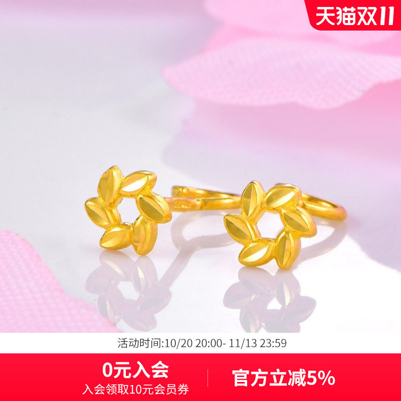 赛菲尔黄金耳环耳圈足金999.9耳钉叶子耳钩树叶耳饰时尚百搭送礼
