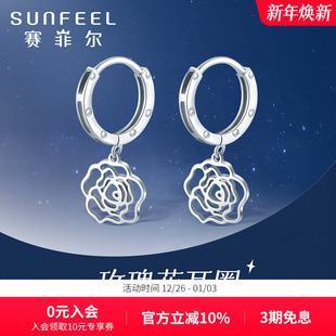 赛菲尔铂金耳饰pt950白金玫瑰花耳环简约几何镂空花朵耳坠送女友