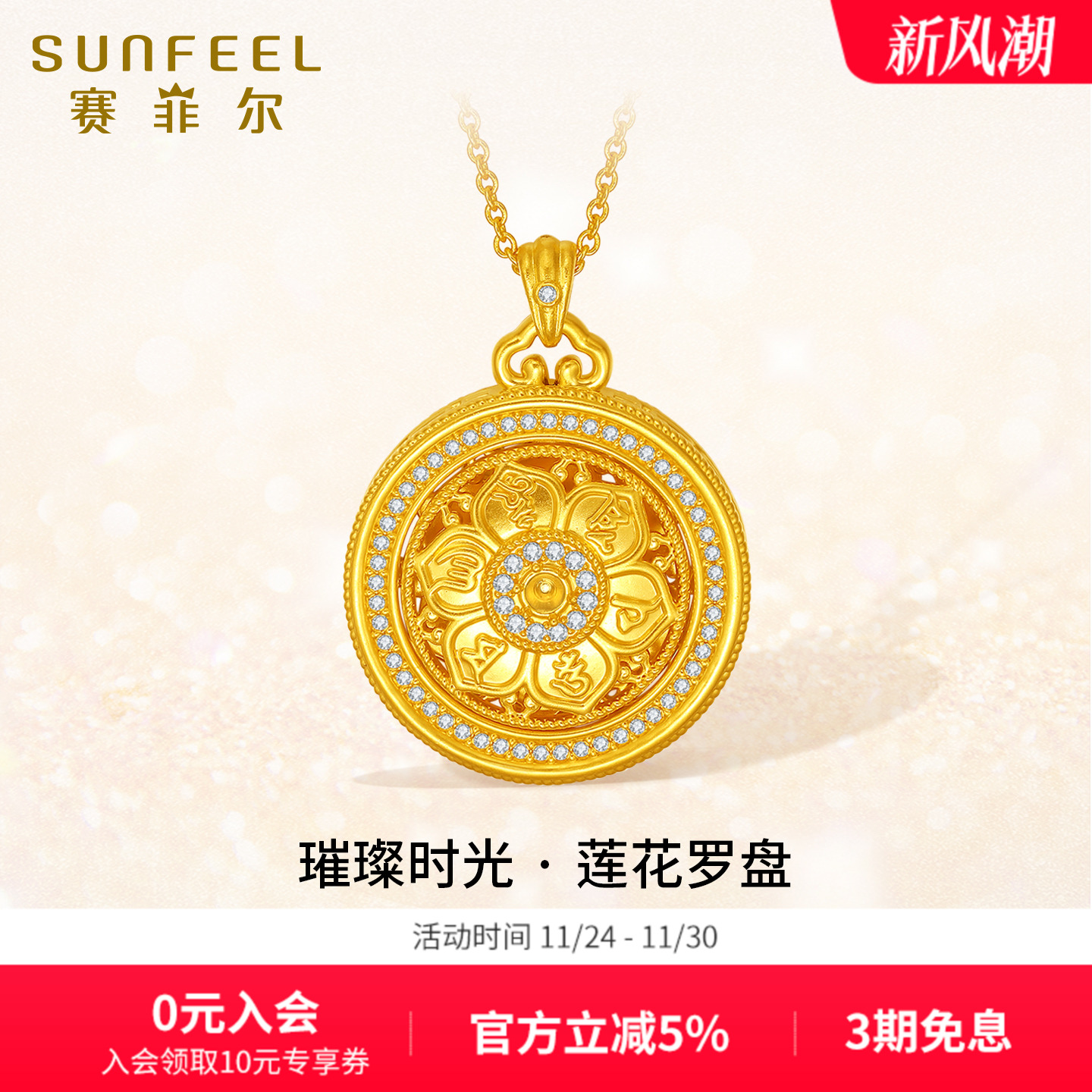 潮流精品，品质保证