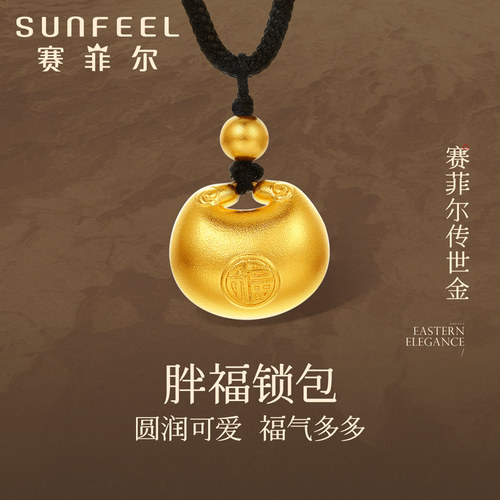 足金吊坠赛菲尔珠宝胖福