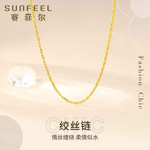 女款百搭吊坠黄金项链