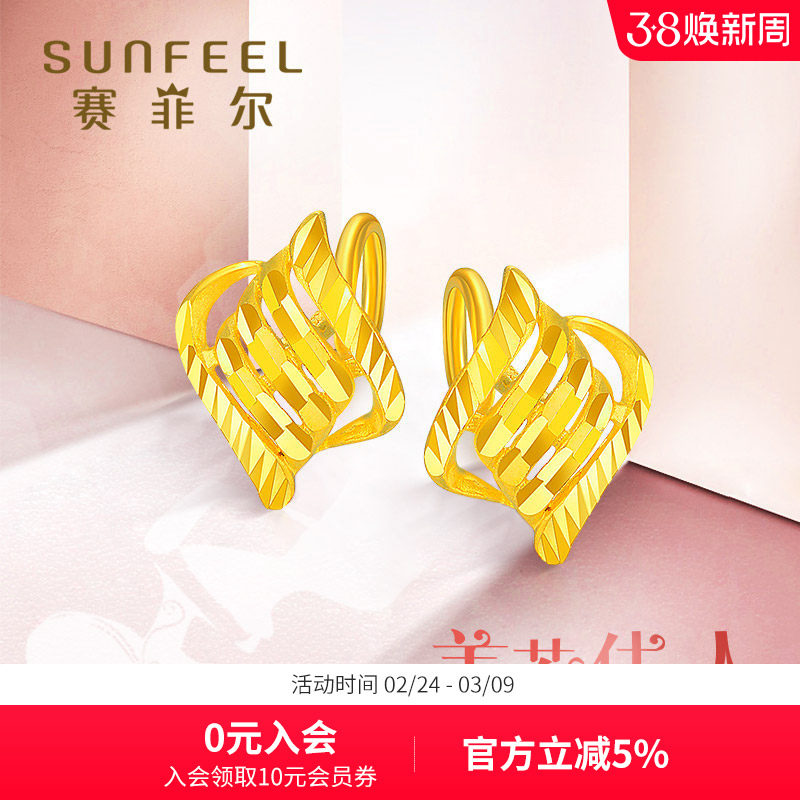 赛菲尔足金999.9耳环女款黄金耳钉耳圈耳饰光面菱形耳钩送女友