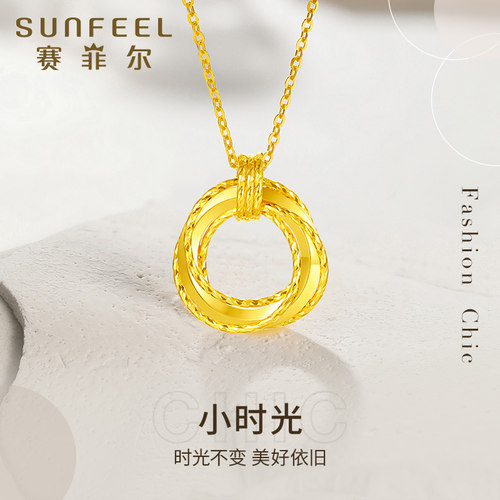 赛菲尔黄金吊坠足金999.9项坠女