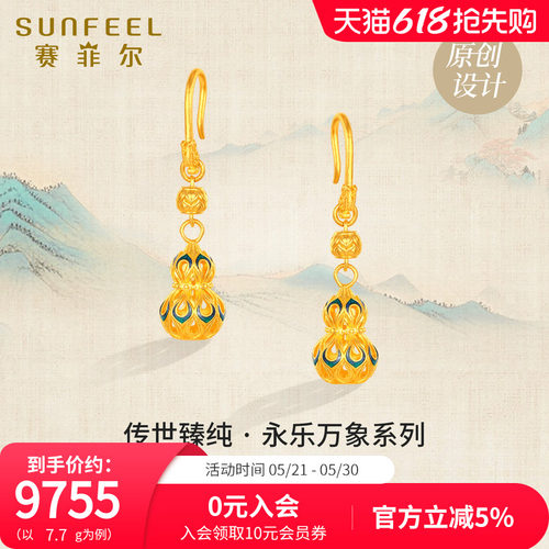 赛菲尔传世臻纯永乐万象黄金耳饰女葫芦耳坠足金999.9古法金耳吊