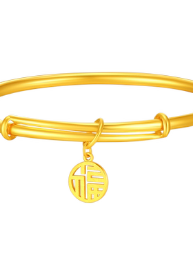 赛菲尔福牌手镯黄金足金