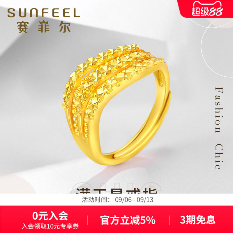 赛菲尔黄金戒指足金999.9满天星戒指黄金车花波浪金珠可调节女戒