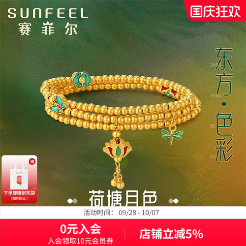 赛菲尔古法金手串黄金手链女足金