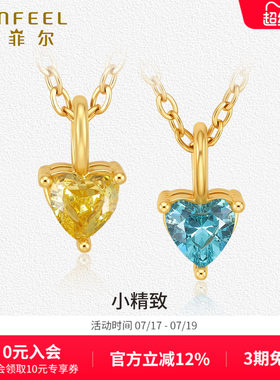 赛菲尔18K金吊坠闪亮锆石锁骨链18K金配件送女友礼物