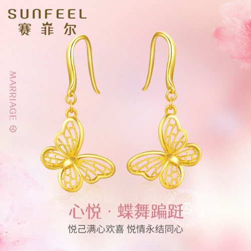 赛菲尔心悦系列耳饰婚嫁蝴蝶