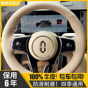 专用华为2026款问界M7方向盘套M8手缝M9真皮女四季通用冬超薄翻毛