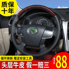 适用于凯美瑞方向盘套真皮手缝7代凯美瑞汉兰达卡罗拉专用把套