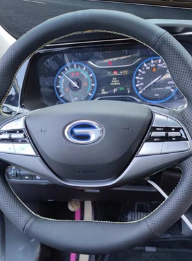 广汽埃安炫580魅630专用真皮手缝方向盘套AION S V LX丰田iA5把套