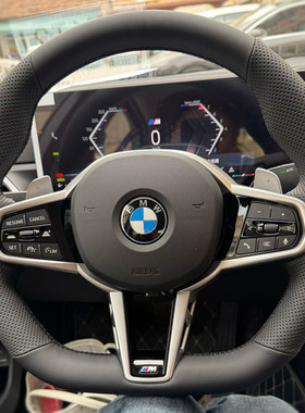 适用25款宝马325i330LI手缝方向盘套专用5系530LI7系740li把套