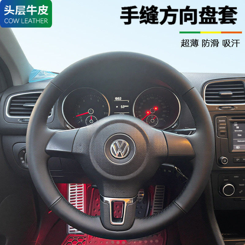 大众老款迈腾速腾帕萨特大众CC方向盘套手缝真皮把套宝来捷达专用