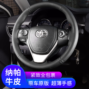 适用丰田卡罗拉方向盘套14 15款16 18年荣放RAV4雷凌真皮手缝